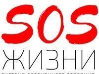Онлайн курс “S.O. S. жизни”. Технология лёгкой трансформации жизни